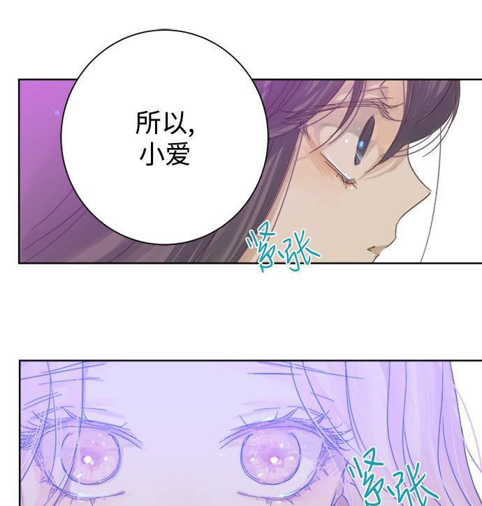 汗汗漫画官网韩漫全集-第30话无删减无遮挡章节图片 