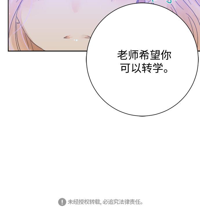 汗汗漫画官网韩漫全集-第30话无删减无遮挡章节图片 