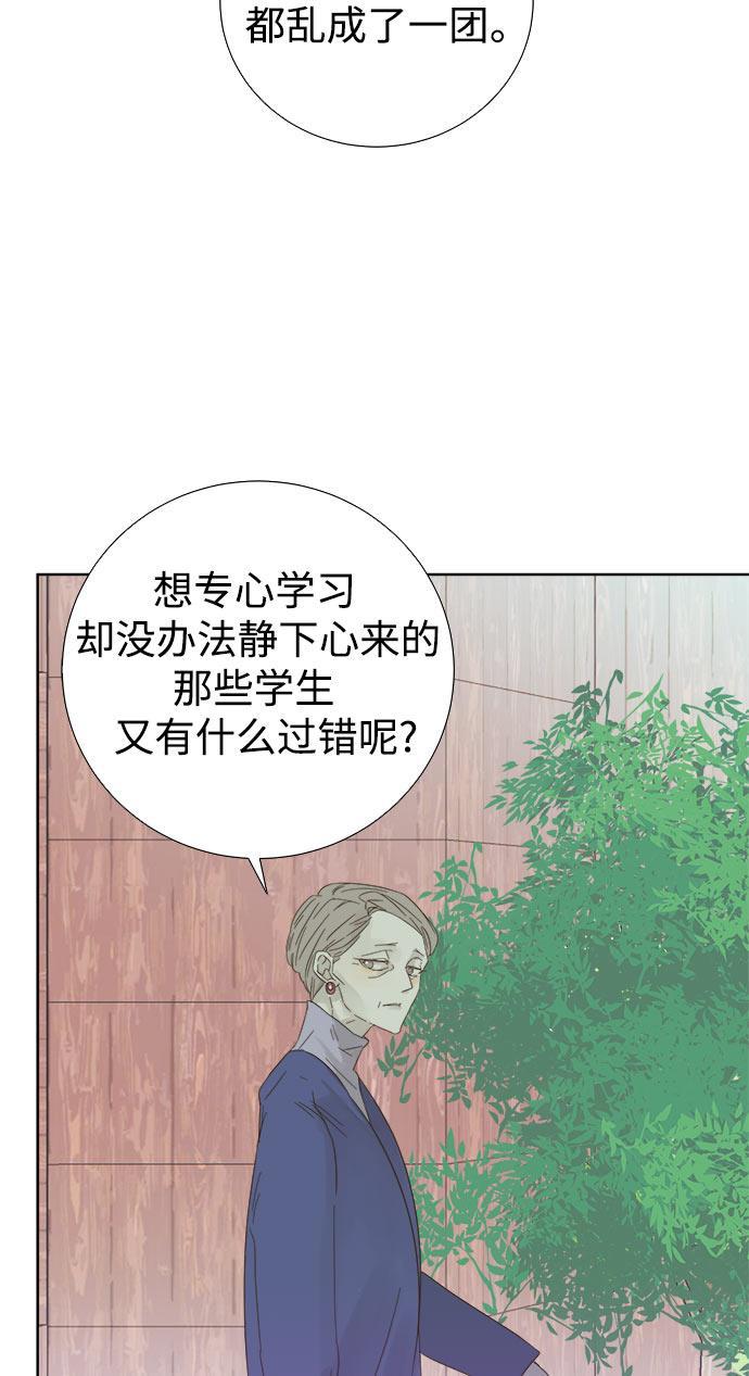 汗汗漫画官网韩漫全集-第31话无删减无遮挡章节图片 