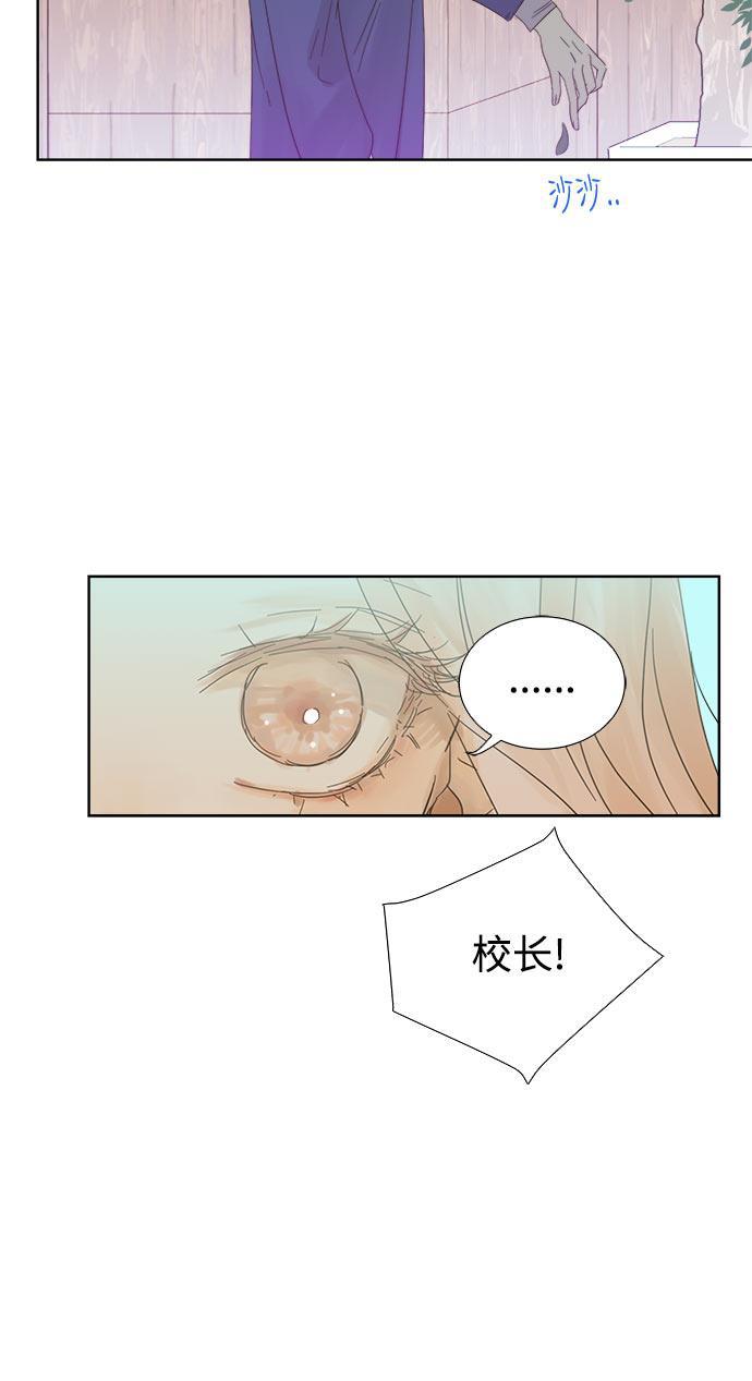 汗汗漫画官网韩漫全集-第31话无删减无遮挡章节图片 