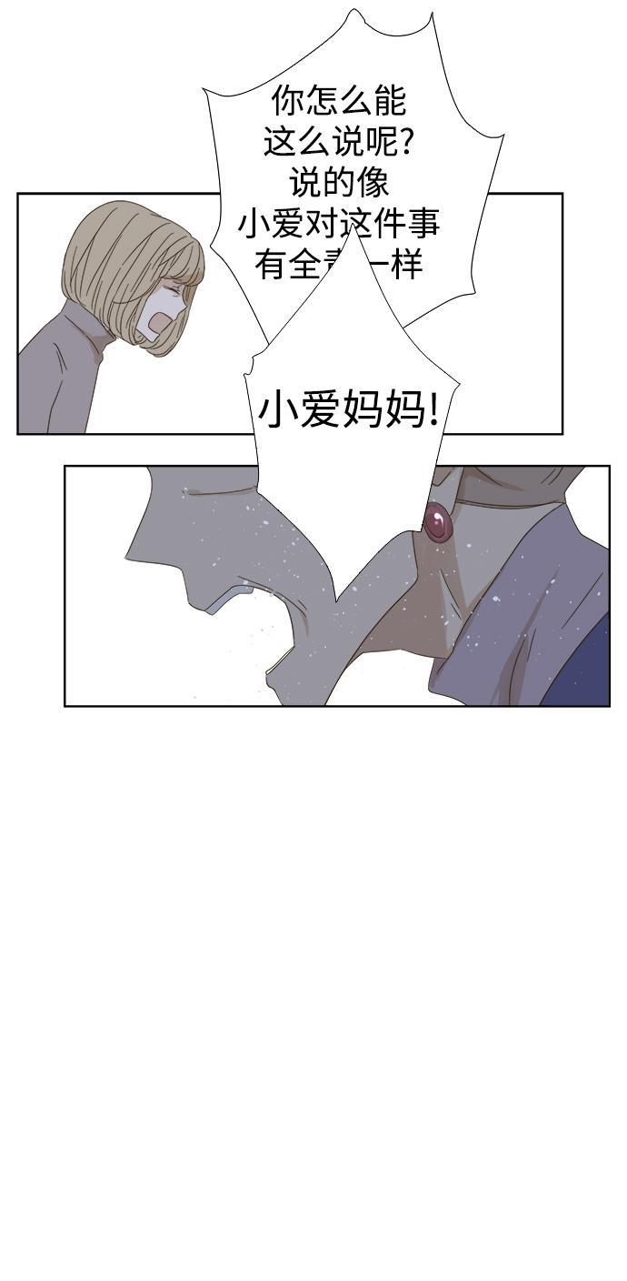 汗汗漫画官网韩漫全集-第31话无删减无遮挡章节图片 