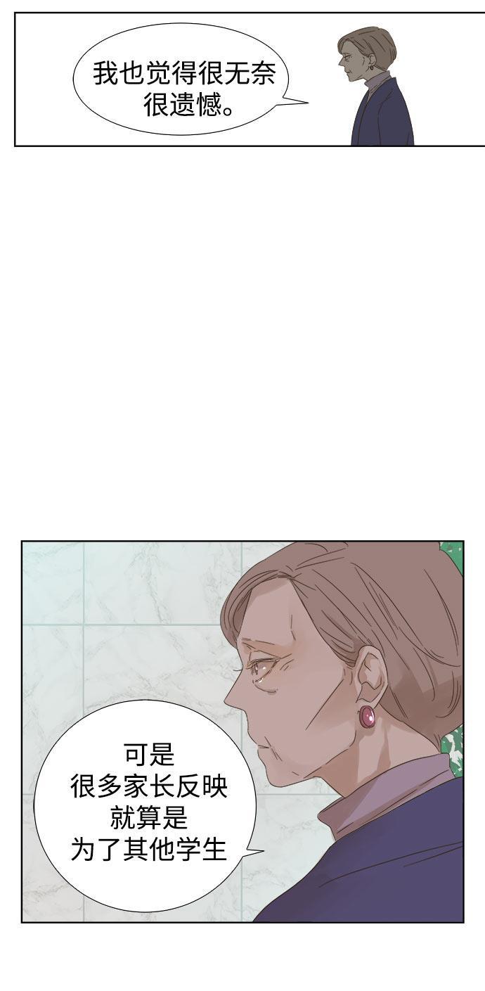 汗汗漫画官网韩漫全集-第31话无删减无遮挡章节图片 
