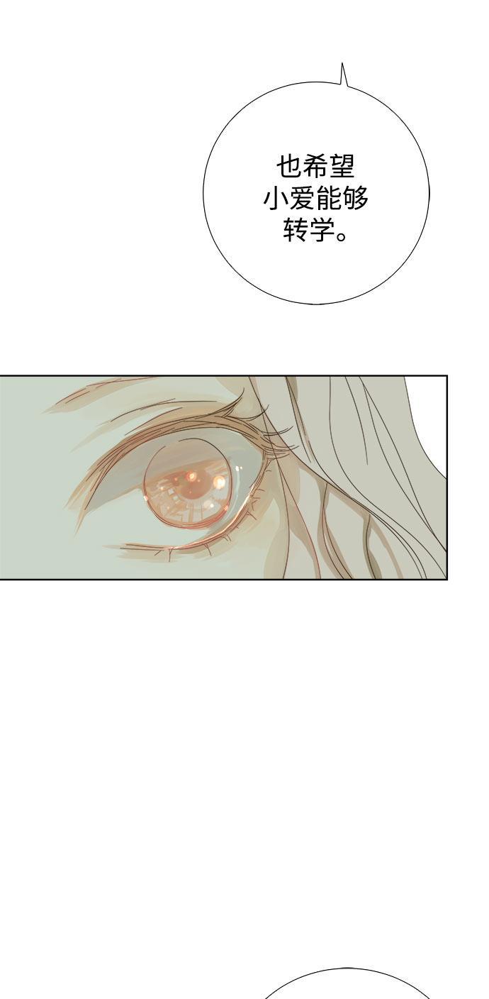 汗汗漫画官网韩漫全集-第31话无删减无遮挡章节图片 