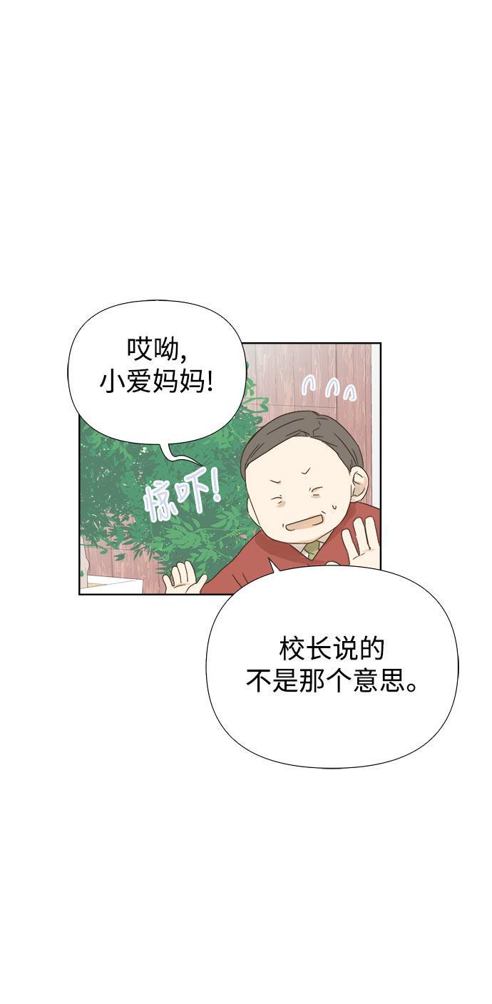 汗汗漫画官网韩漫全集-第31话无删减无遮挡章节图片 