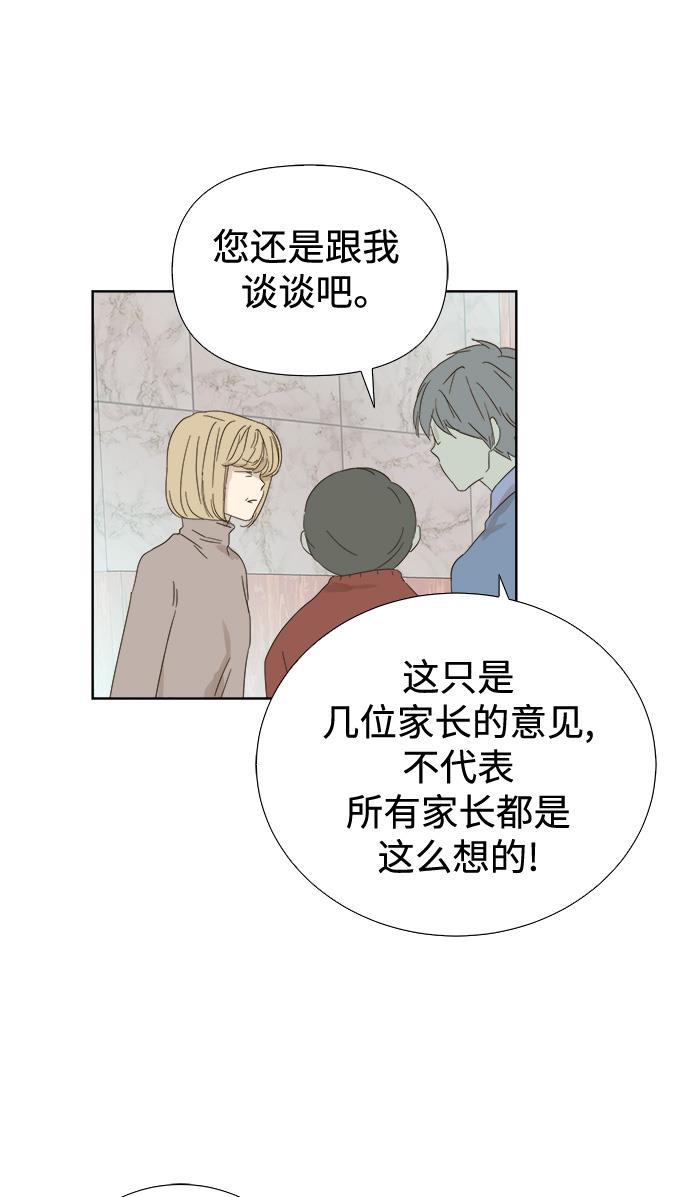 汗汗漫画官网韩漫全集-第31话无删减无遮挡章节图片 