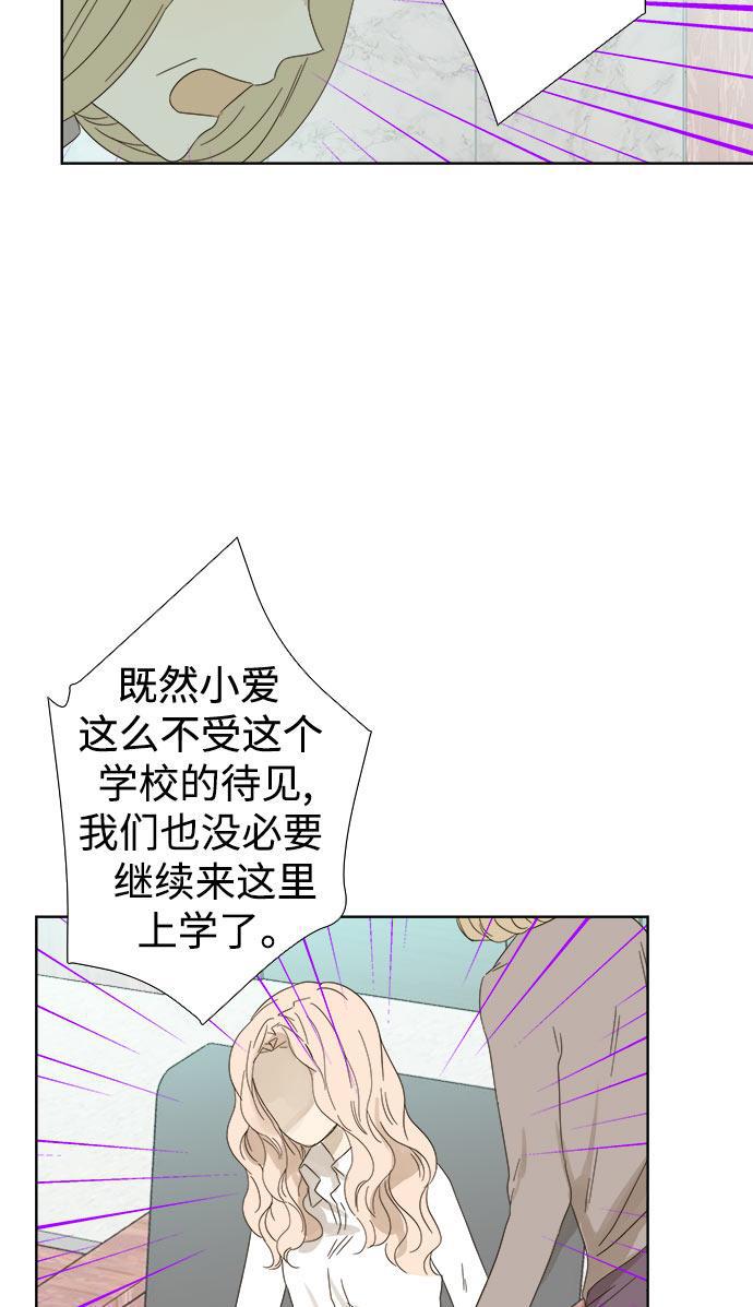 汗汗漫画官网韩漫全集-第31话无删减无遮挡章节图片 