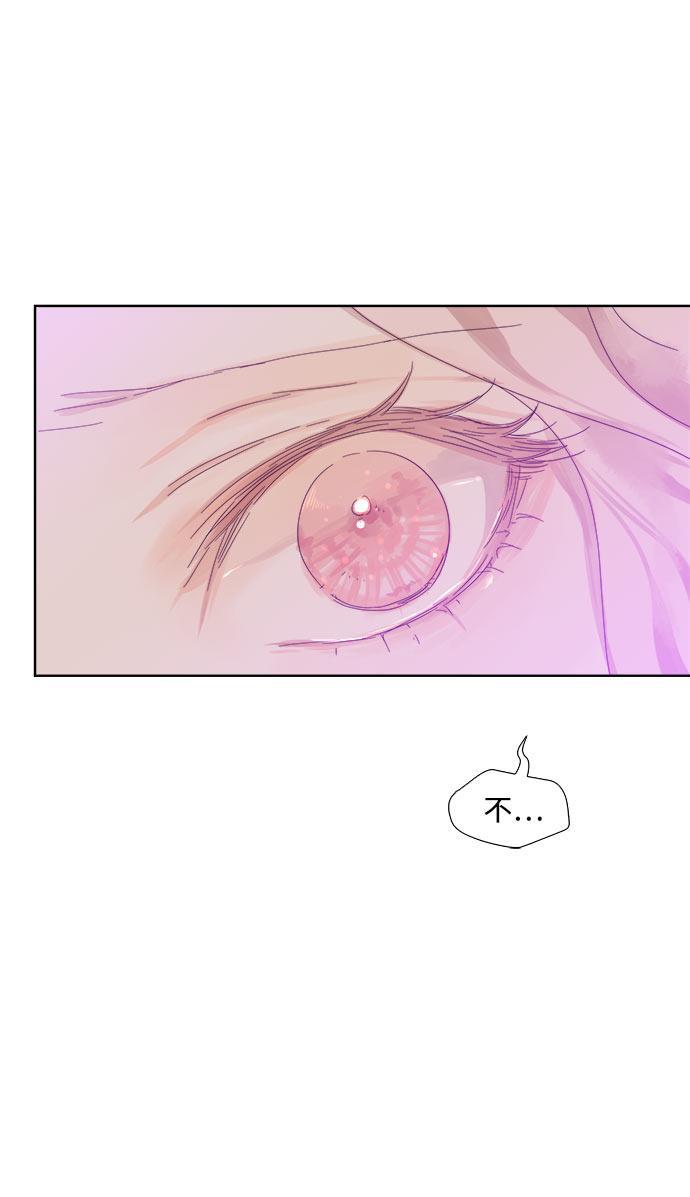 汗汗漫画官网韩漫全集-第31话无删减无遮挡章节图片 