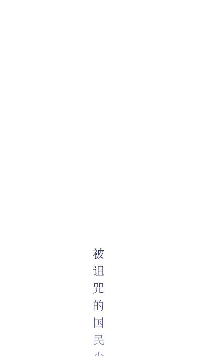 汗汗漫画官网韩漫全集-第31话无删减无遮挡章节图片 
