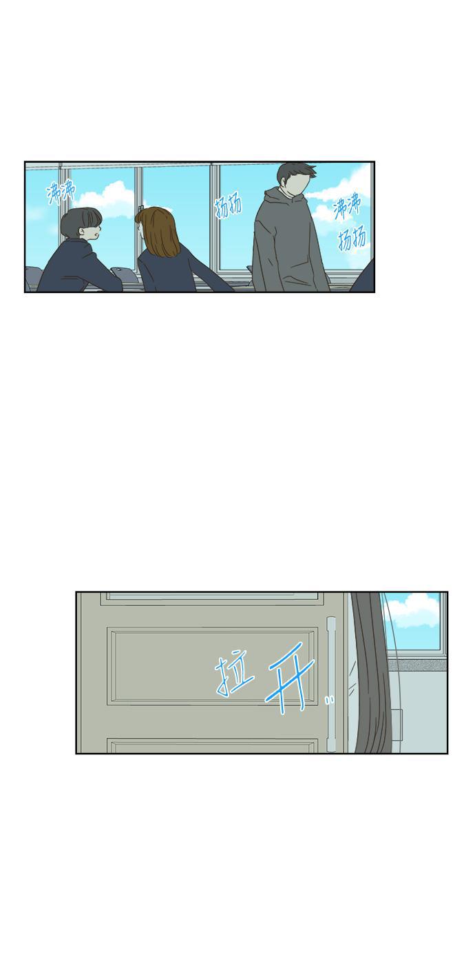 汗汗漫画官网韩漫全集-第31话无删减无遮挡章节图片 