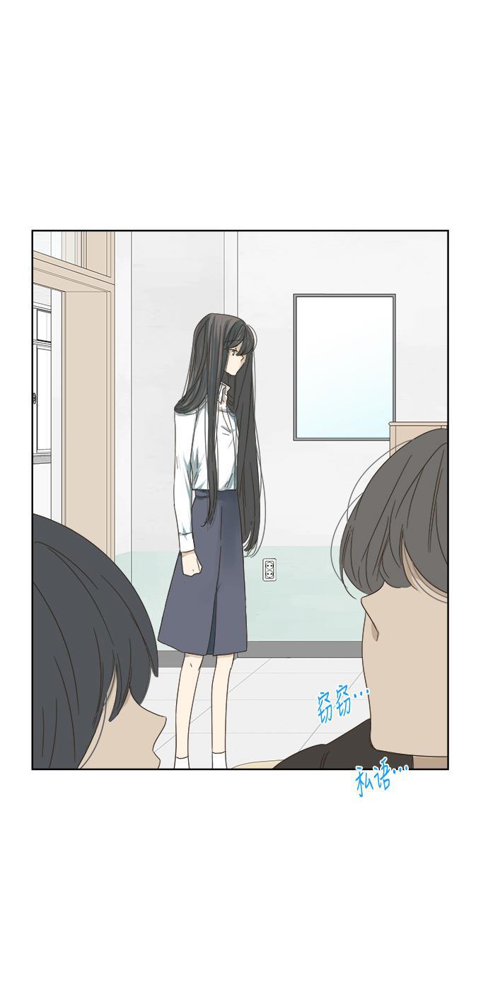 汗汗漫画官网韩漫全集-第31话无删减无遮挡章节图片 