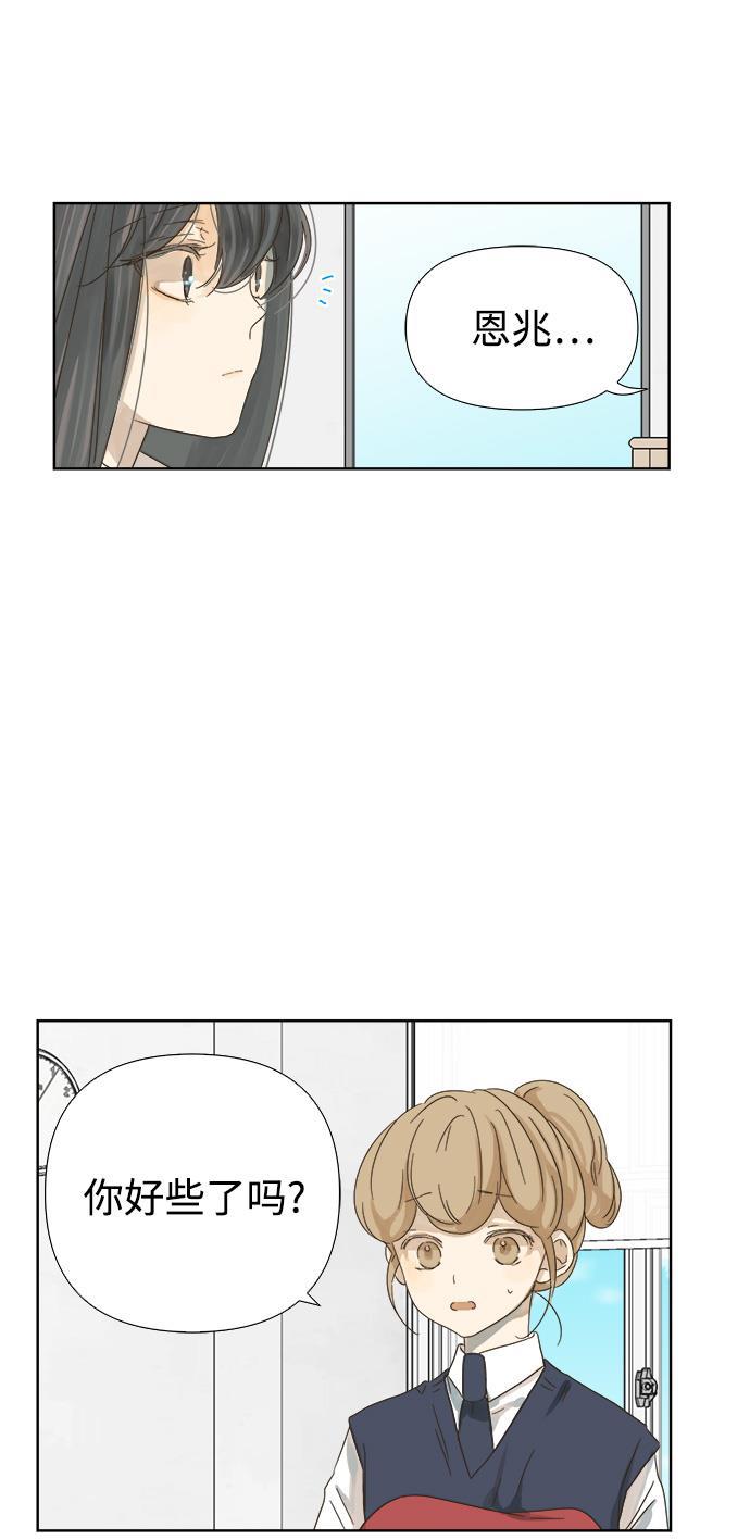 汗汗漫画官网韩漫全集-第31话无删减无遮挡章节图片 