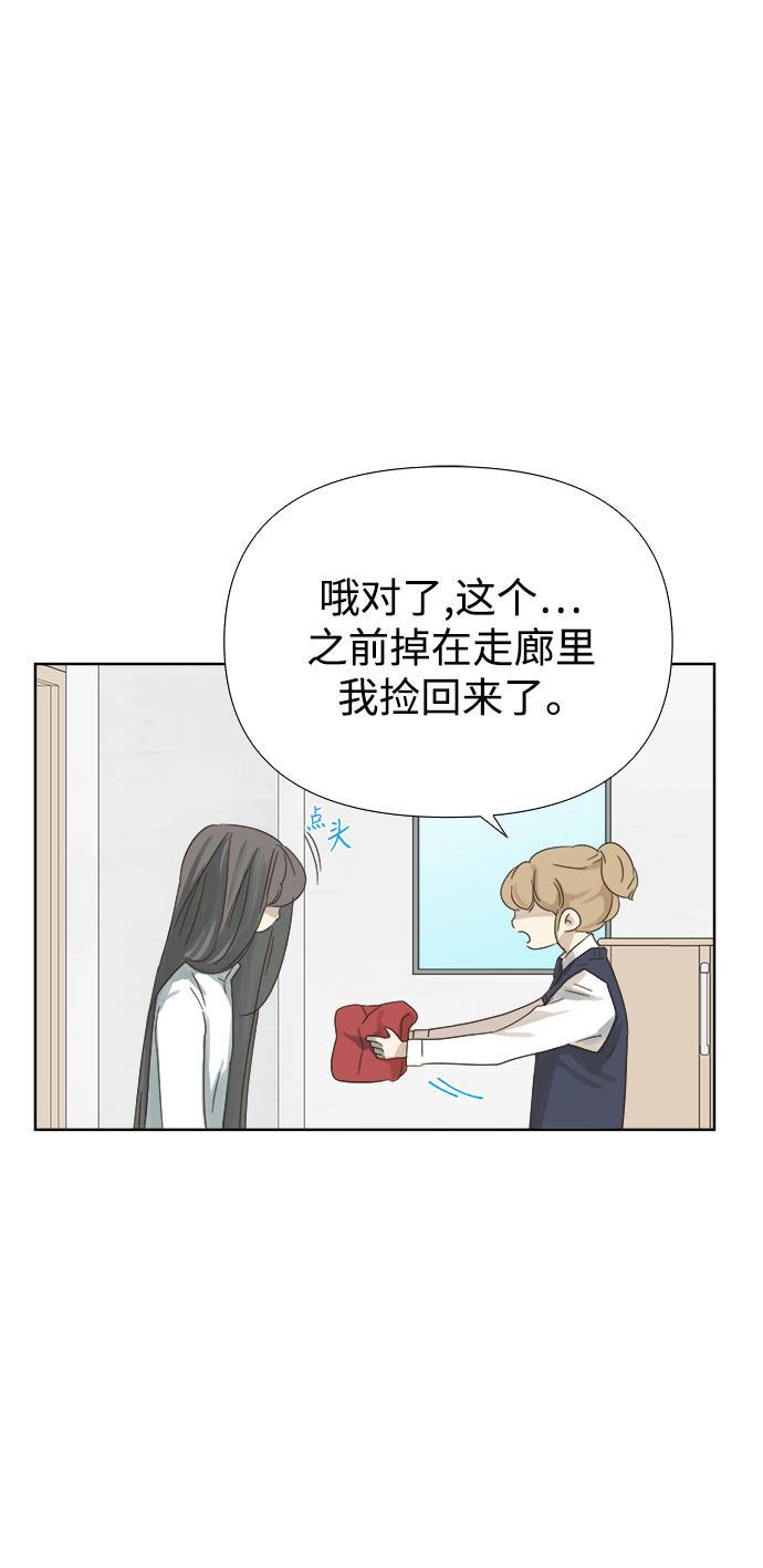 汗汗漫画官网韩漫全集-第31话无删减无遮挡章节图片 