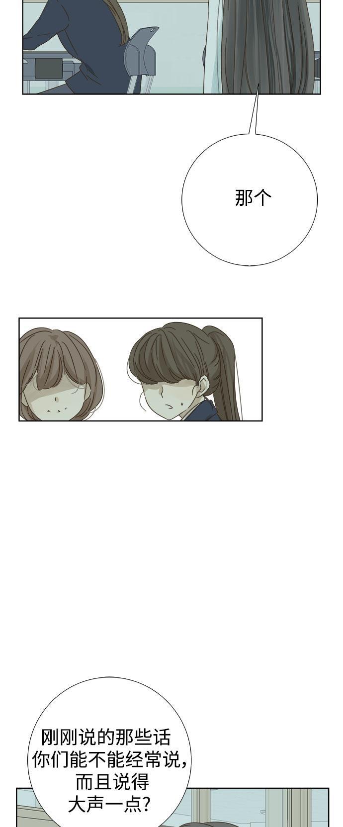 汗汗漫画官网韩漫全集-第31话无删减无遮挡章节图片 