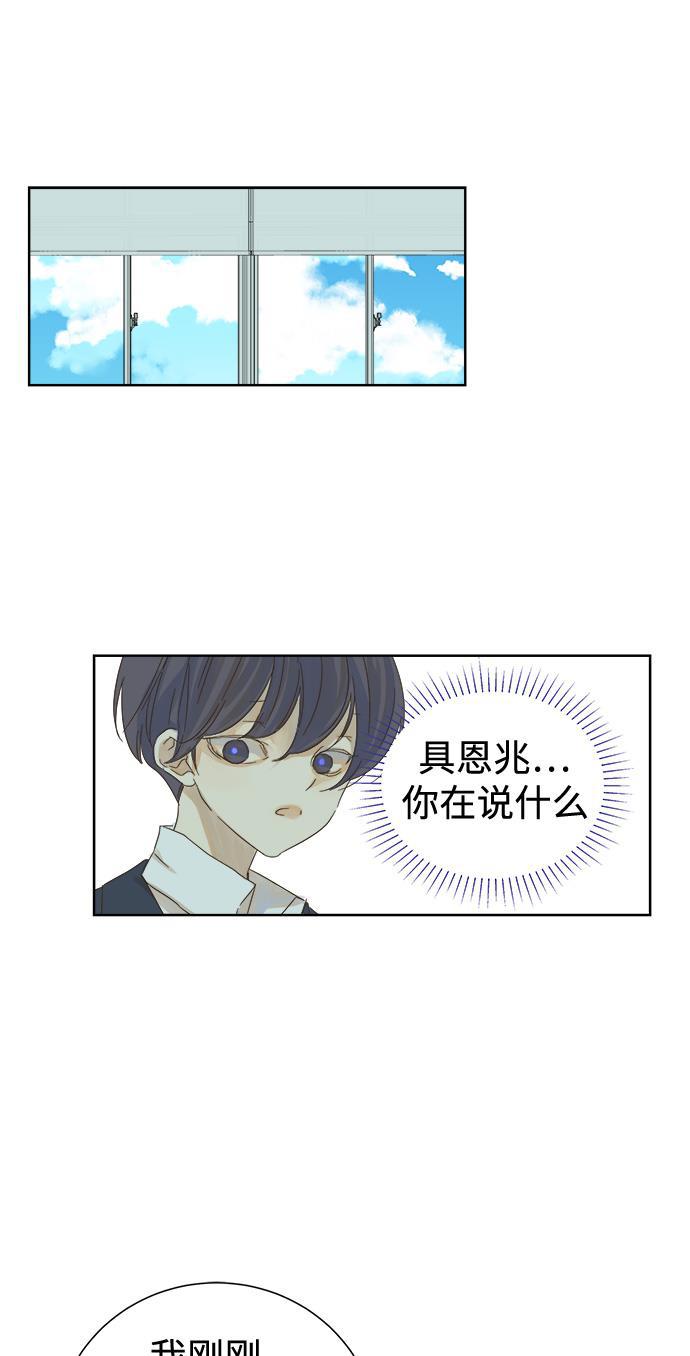 汗汗漫画官网韩漫全集-第31话无删减无遮挡章节图片 