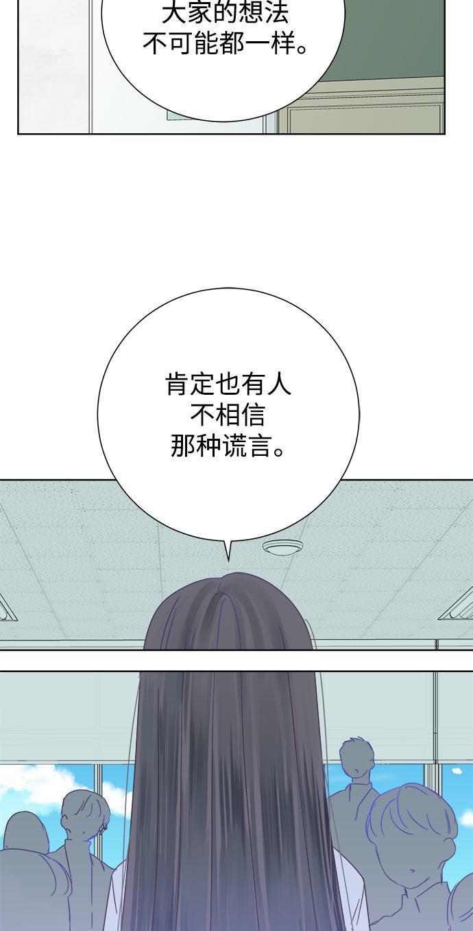 汗汗漫画官网韩漫全集-第31话无删减无遮挡章节图片 