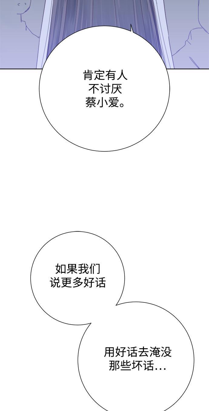 汗汗漫画官网韩漫全集-第31话无删减无遮挡章节图片 