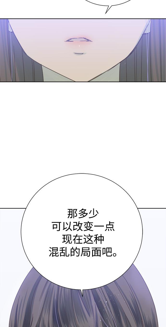 汗汗漫画官网韩漫全集-第31话无删减无遮挡章节图片 