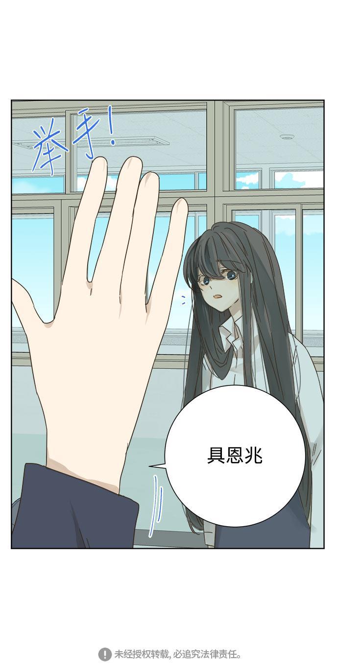 汗汗漫画官网韩漫全集-第31话无删减无遮挡章节图片 