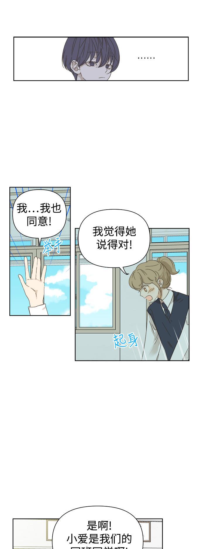 汗汗漫画官网韩漫全集-第32话无删减无遮挡章节图片 
