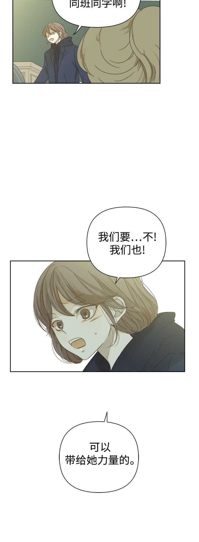 汗汗漫画官网韩漫全集-第32话无删减无遮挡章节图片 