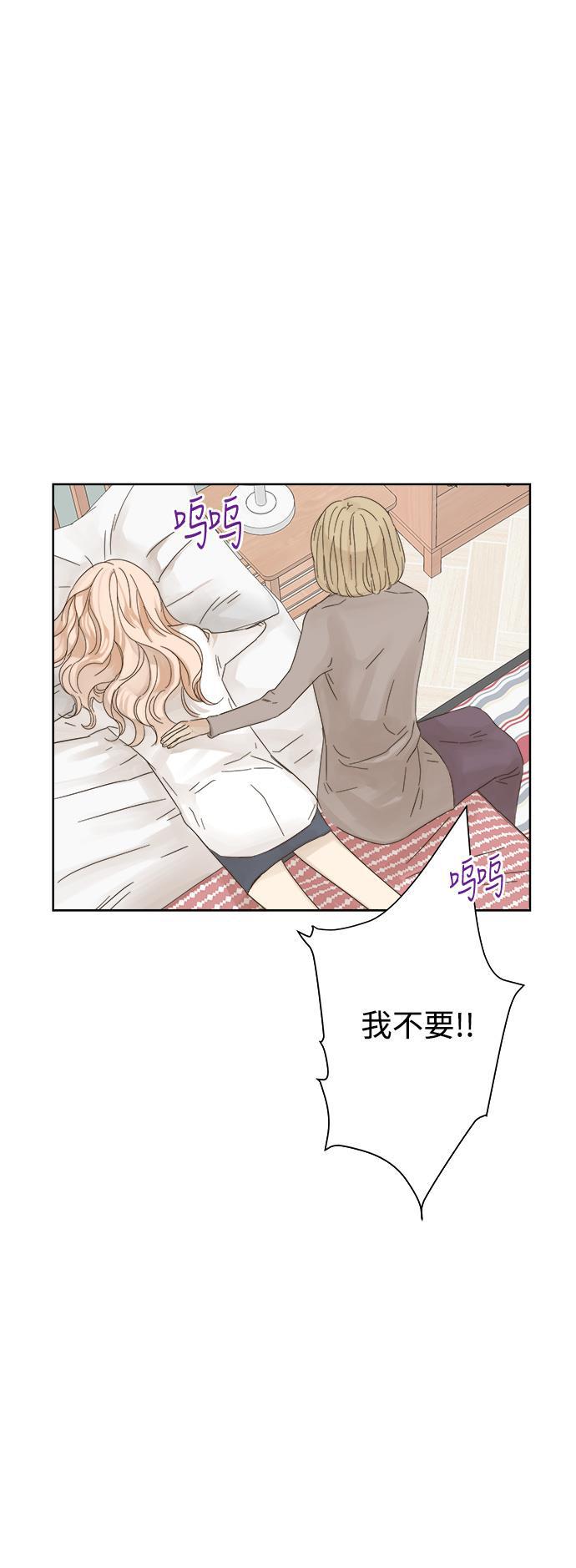 汗汗漫画官网韩漫全集-第32话无删减无遮挡章节图片 