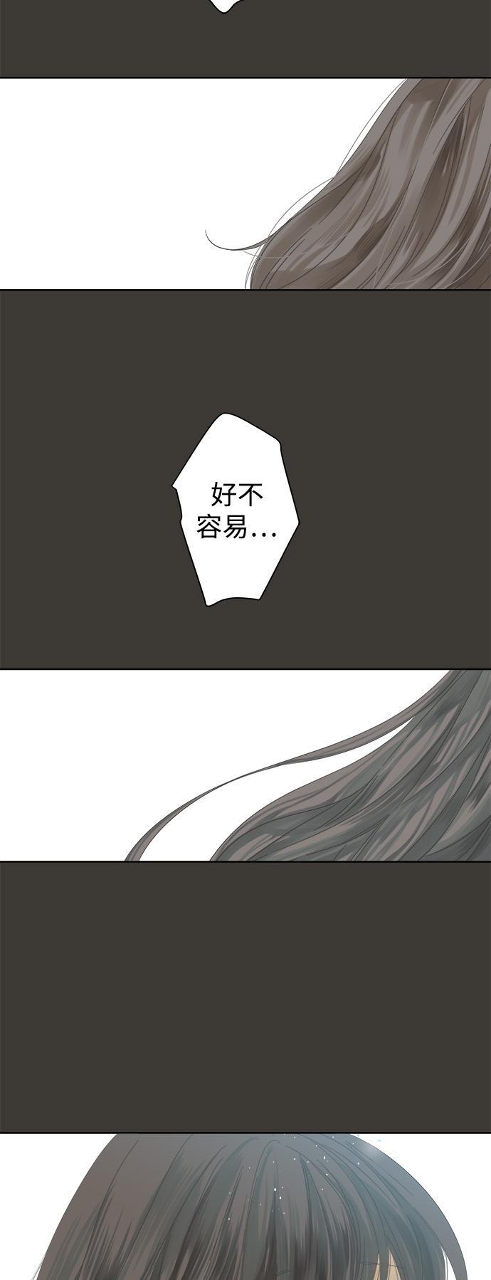 汗汗漫画官网韩漫全集-第32话无删减无遮挡章节图片 