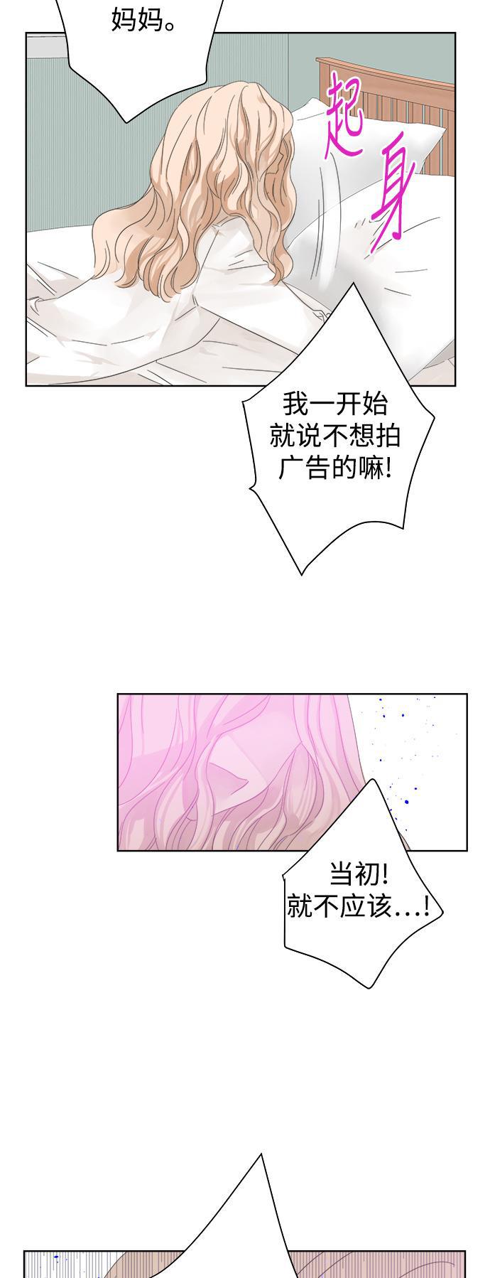 汗汗漫画官网韩漫全集-第32话无删减无遮挡章节图片 