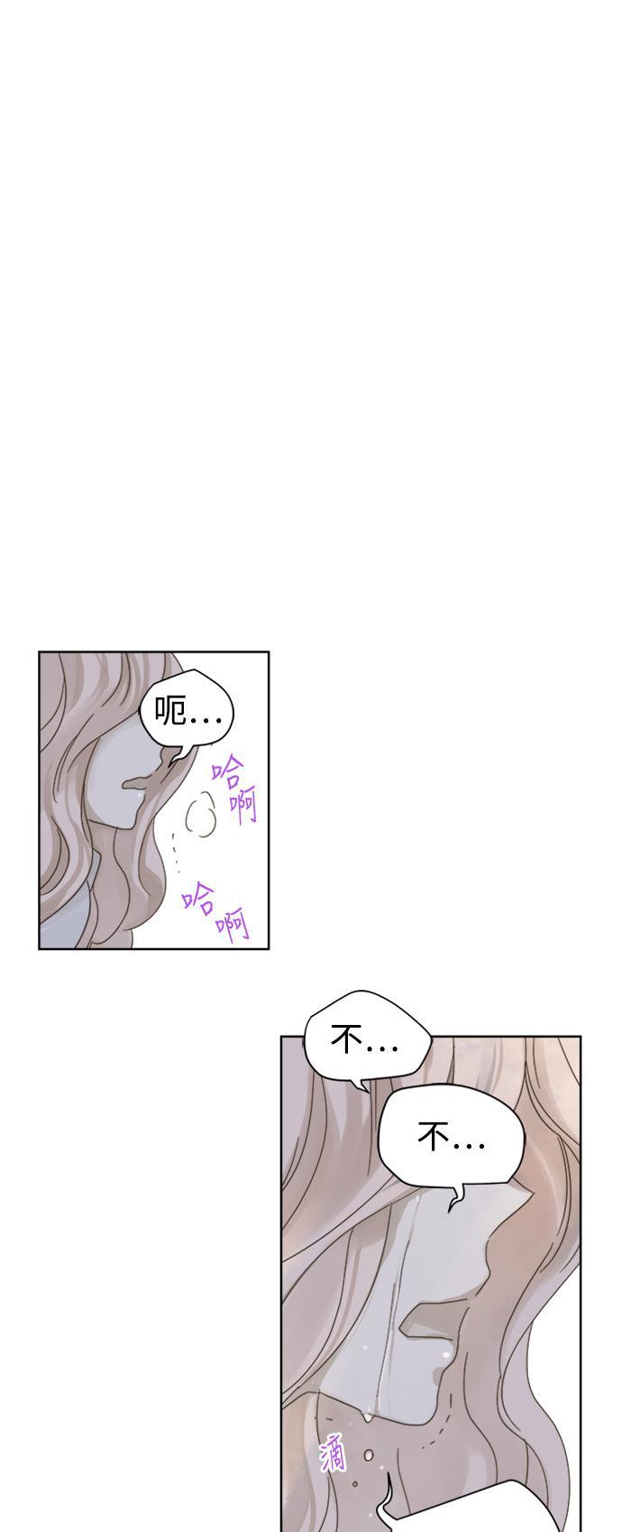 汗汗漫画官网韩漫全集-第32话无删减无遮挡章节图片 