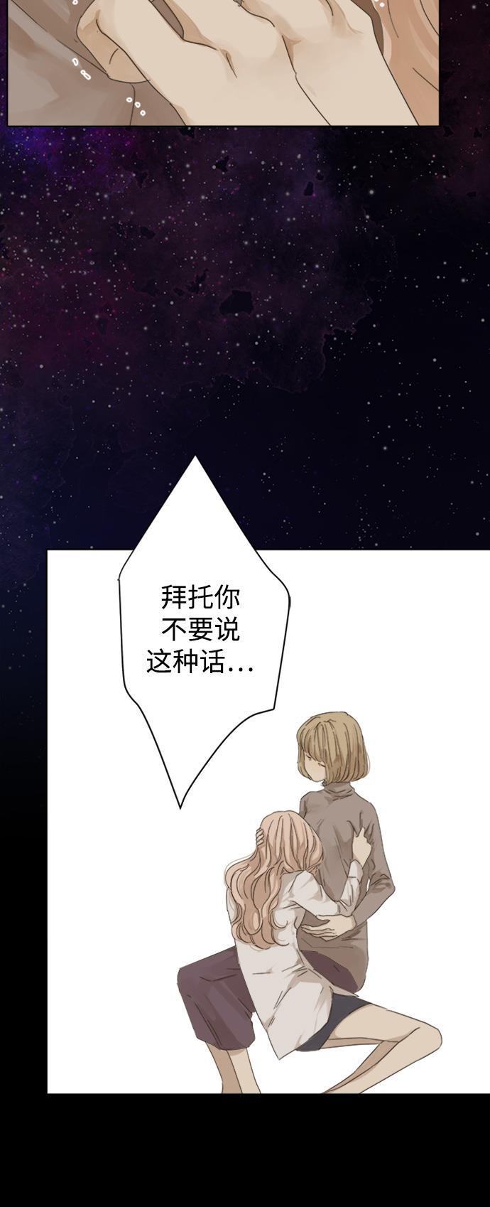 汗汗漫画官网韩漫全集-第32话无删减无遮挡章节图片 