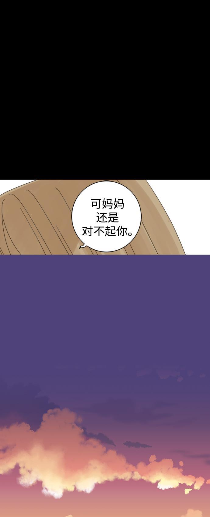 汗汗漫画官网韩漫全集-第32话无删减无遮挡章节图片 