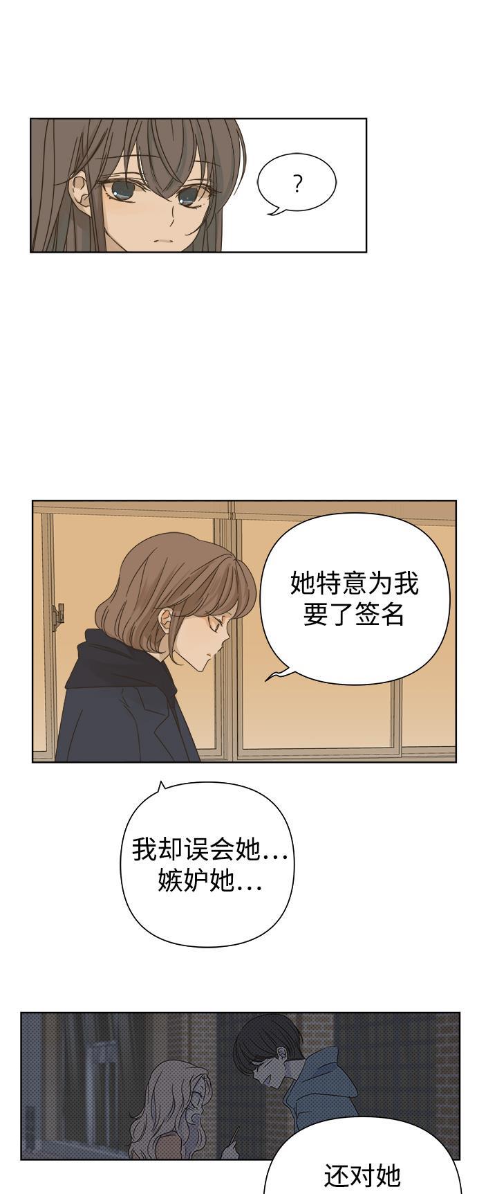汗汗漫画官网韩漫全集-第32话无删减无遮挡章节图片 