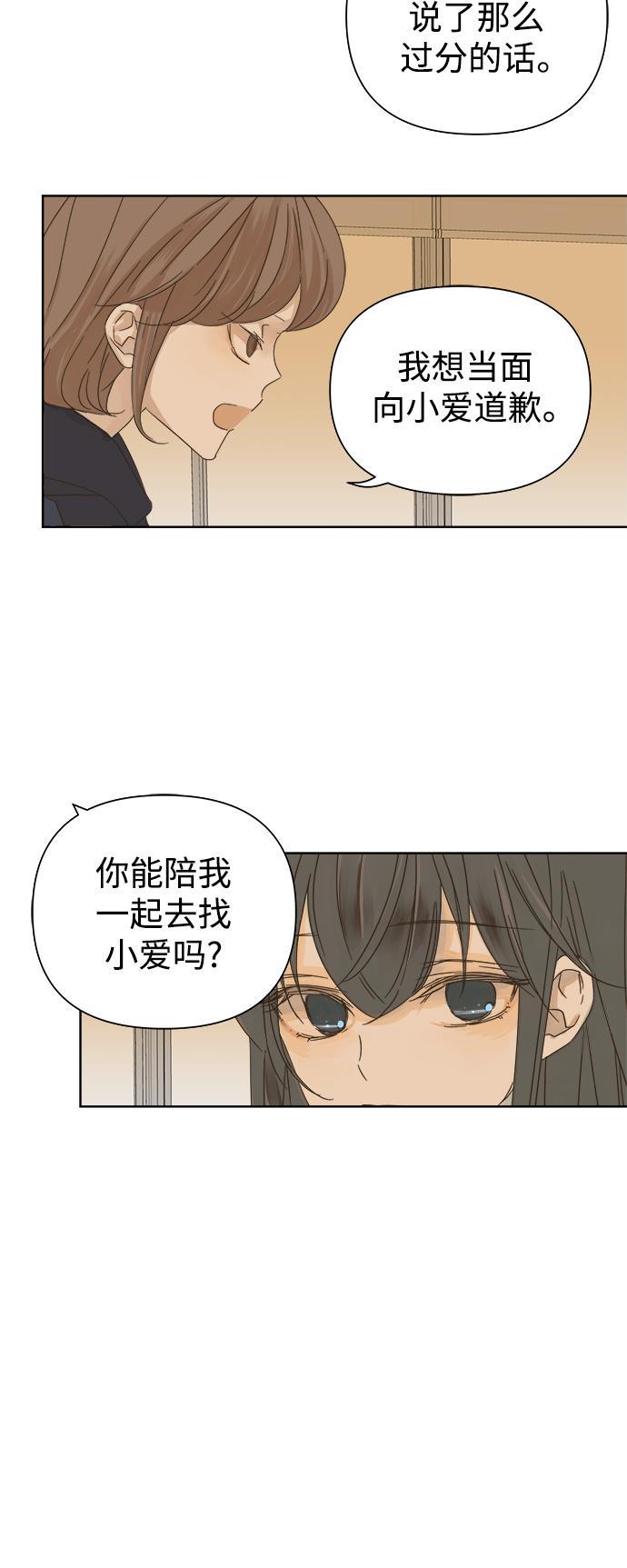 汗汗漫画官网韩漫全集-第32话无删减无遮挡章节图片 
