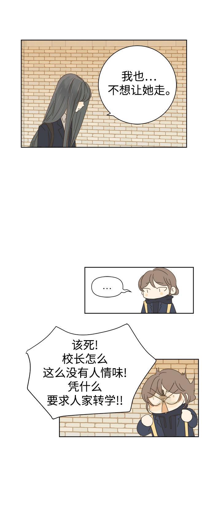 汗汗漫画官网韩漫全集-第32话无删减无遮挡章节图片 