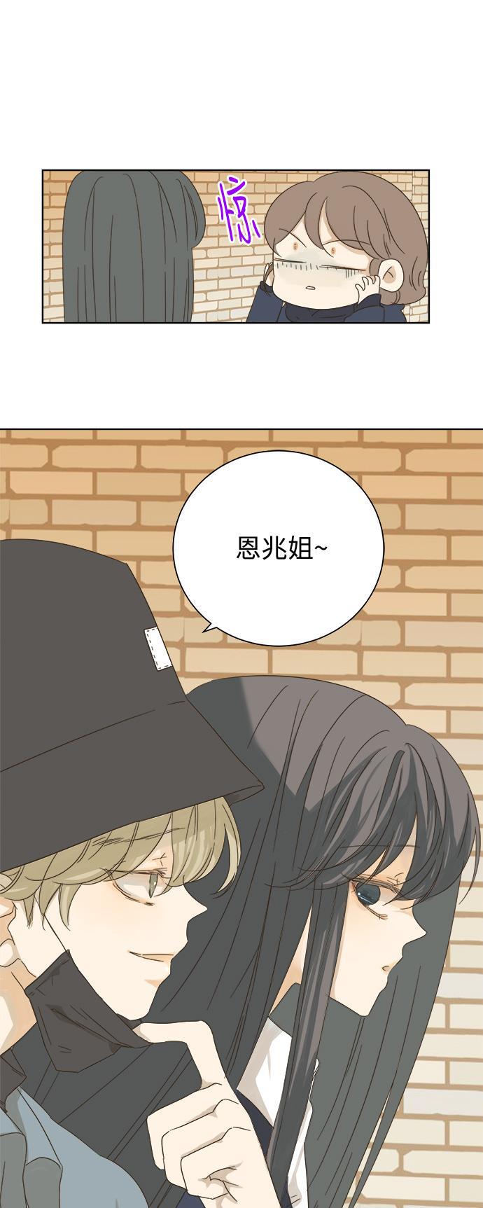 汗汗漫画官网韩漫全集-第32话无删减无遮挡章节图片 