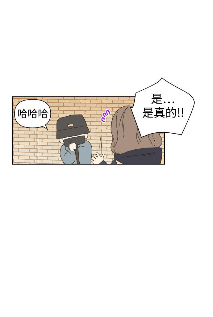 汗汗漫画官网韩漫全集-第32话无删减无遮挡章节图片 