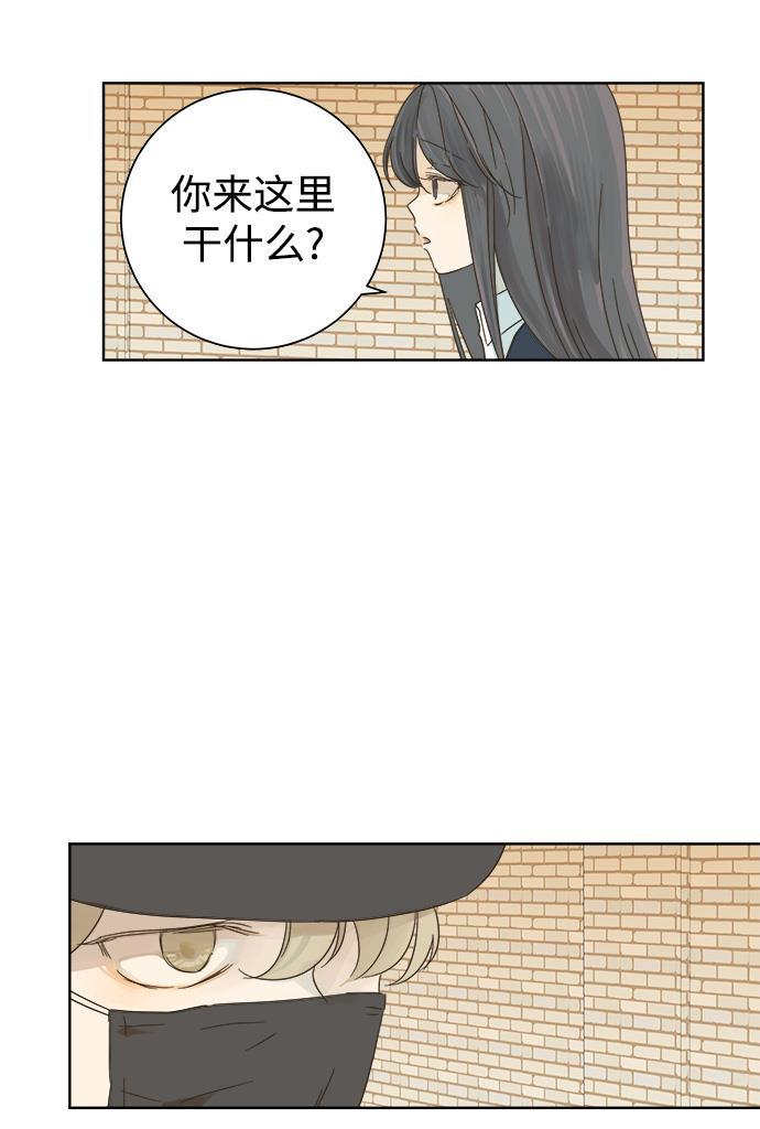 汗汗漫画官网韩漫全集-第32话无删减无遮挡章节图片 