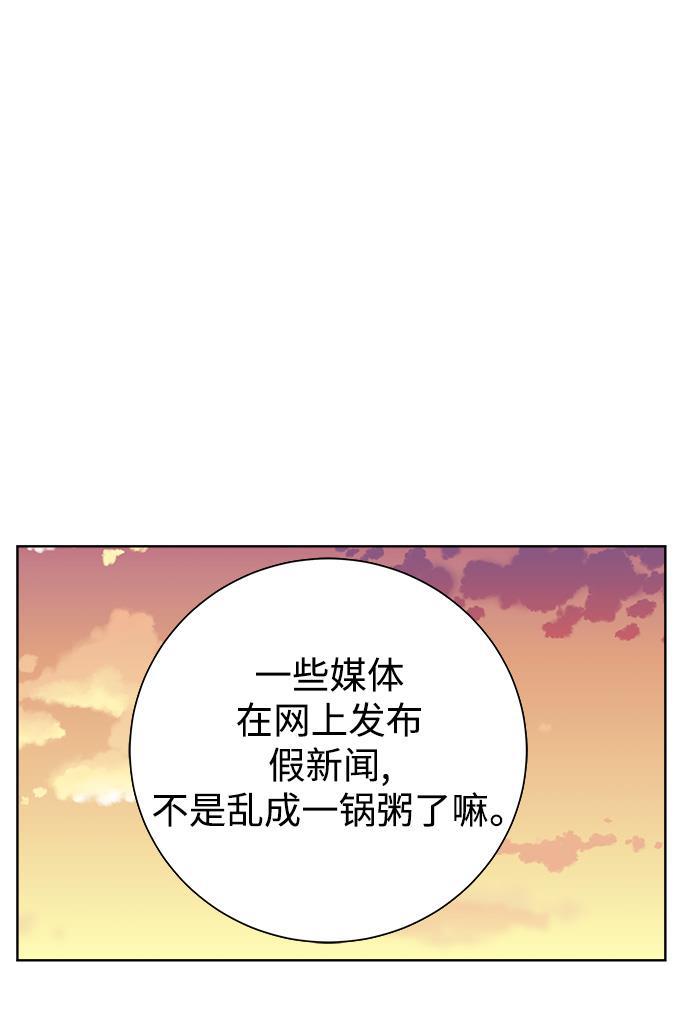 汗汗漫画官网韩漫全集-第32话无删减无遮挡章节图片 