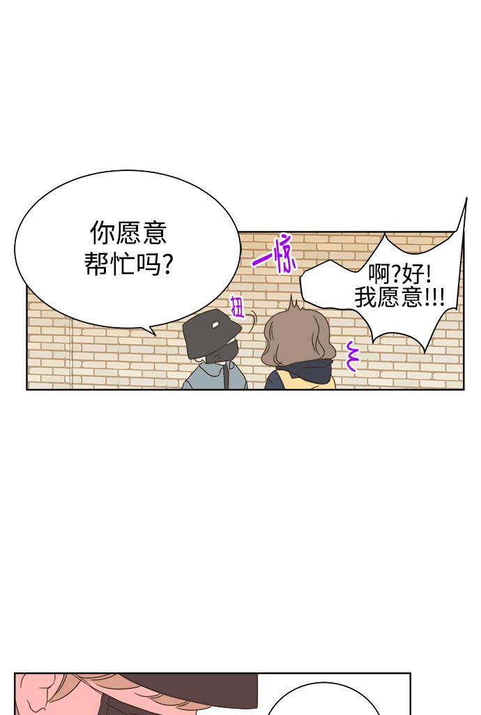 汗汗漫画官网韩漫全集-第32话无删减无遮挡章节图片 