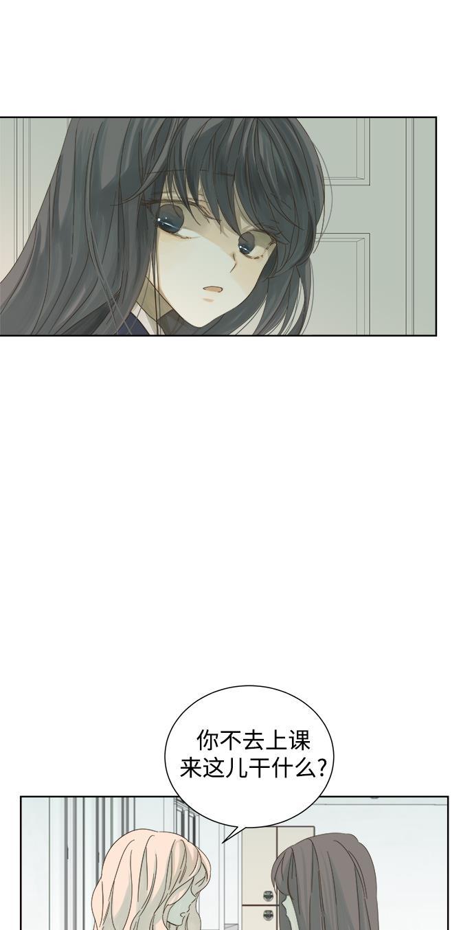 汗汗漫画官网韩漫全集-第34话无删减无遮挡章节图片 
