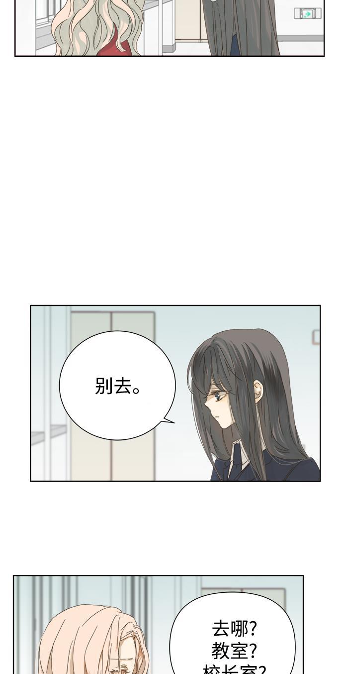 汗汗漫画官网韩漫全集-第34话无删减无遮挡章节图片 