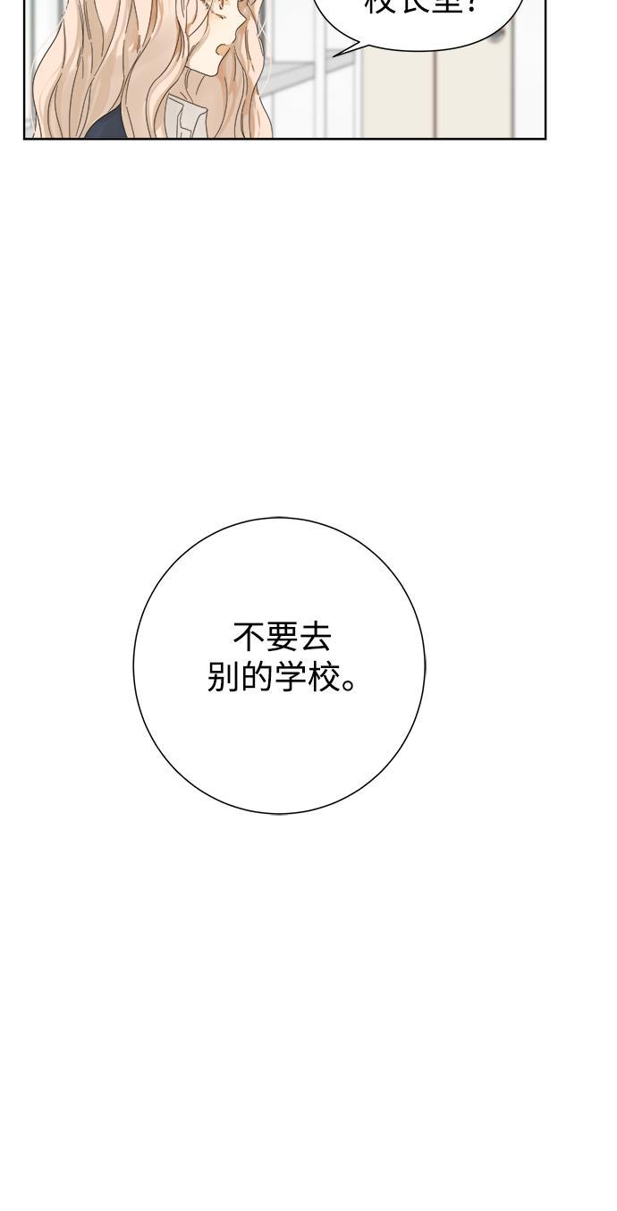 汗汗漫画官网韩漫全集-第34话无删减无遮挡章节图片 