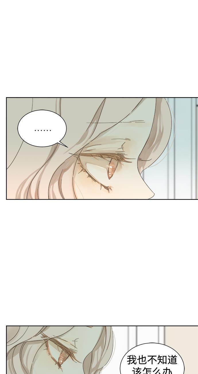 汗汗漫画官网韩漫全集-第34话无删减无遮挡章节图片 
