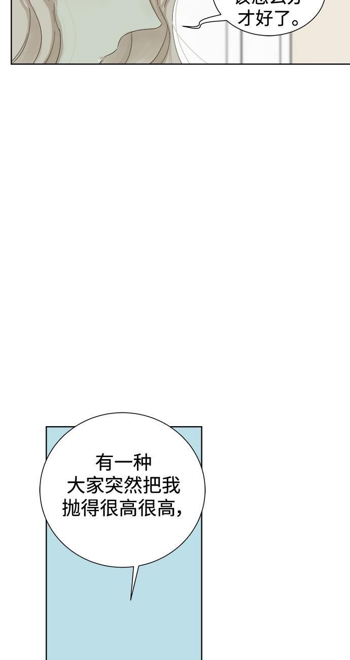 汗汗漫画官网韩漫全集-第34话无删减无遮挡章节图片 