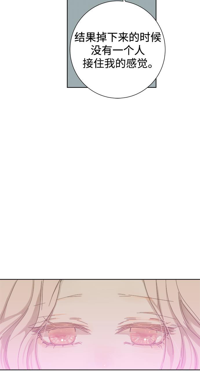 汗汗漫画官网韩漫全集-第34话无删减无遮挡章节图片 