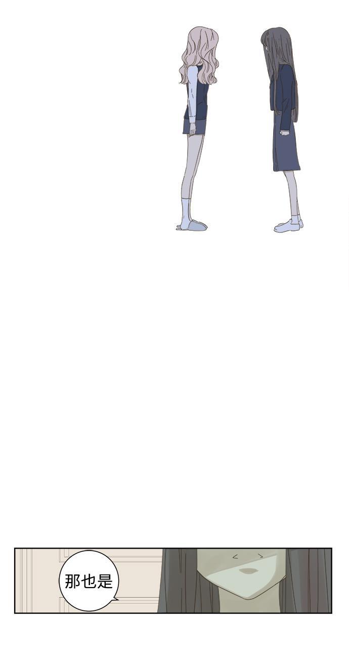 汗汗漫画官网韩漫全集-第34话无删减无遮挡章节图片 