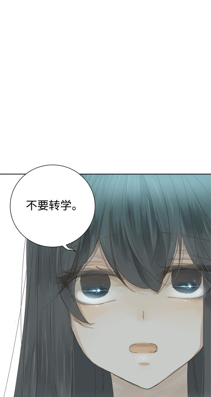 汗汗漫画官网韩漫全集-第34话无删减无遮挡章节图片 