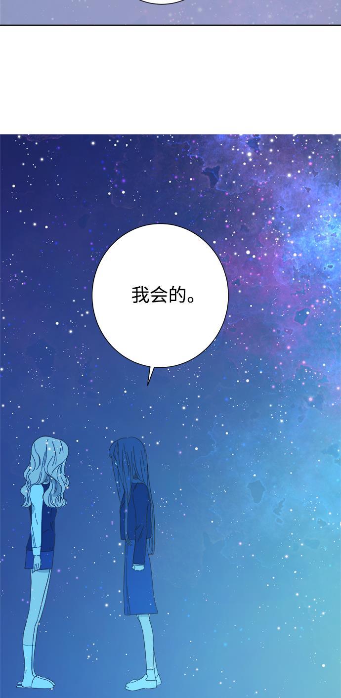 汗汗漫画官网韩漫全集-第34话无删减无遮挡章节图片 