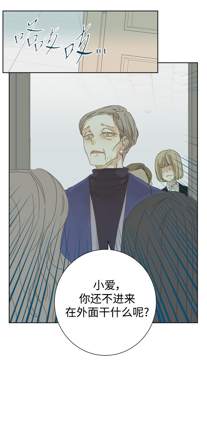 汗汗漫画官网韩漫全集-第34话无删减无遮挡章节图片 