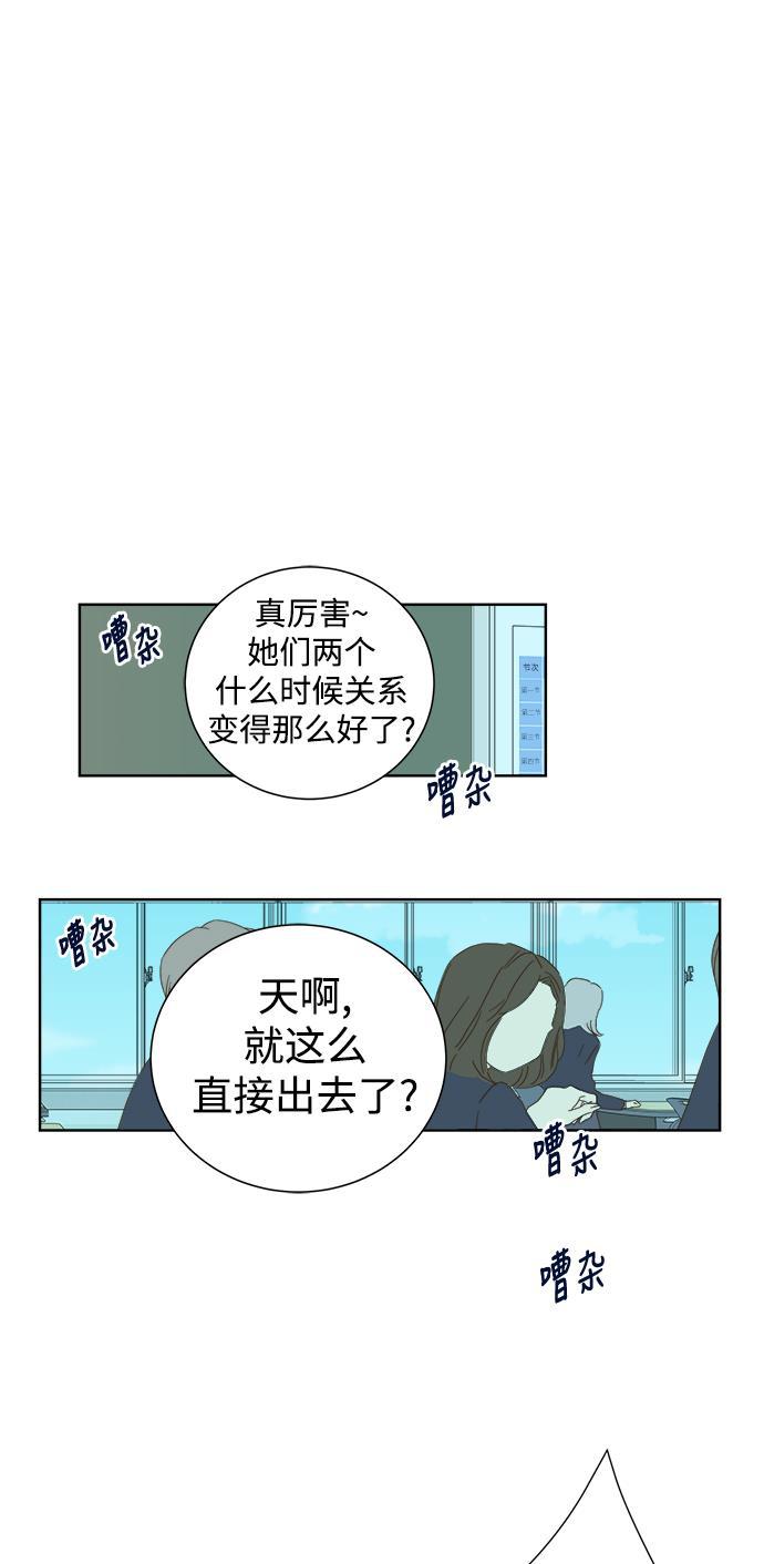 汗汗漫画官网韩漫全集-第34话无删减无遮挡章节图片 