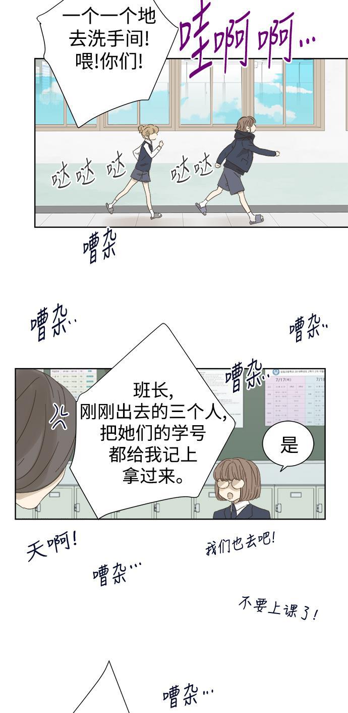 汗汗漫画官网韩漫全集-第34话无删减无遮挡章节图片 
